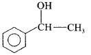 Chemistry-Aldehydes Ketones and Carboxylic Acids-581.png